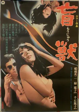 《霸王别姬》经典卷海报
